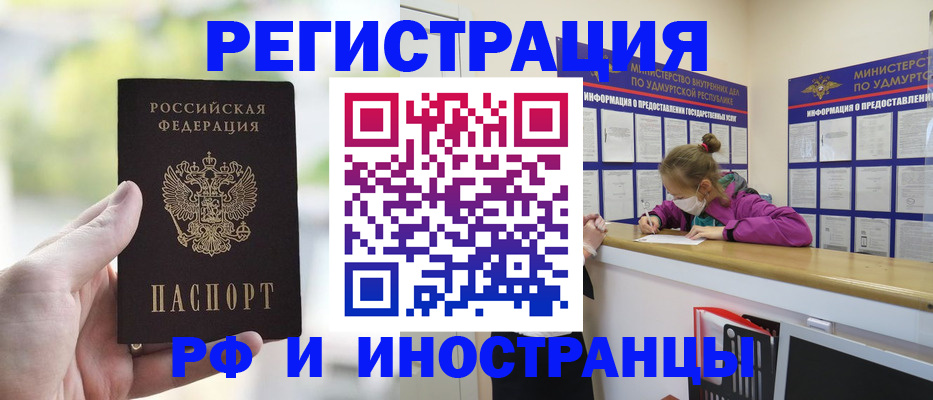 регистрация для дет. сада в Нефтекумске